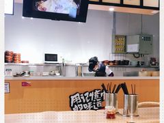 -西北杂粮筐凉皮大王(龙湖·北城天街购物广场店)