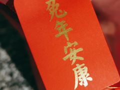 -沈大成(漫乐城店)