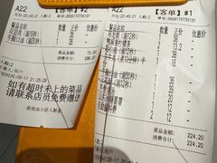 -潮发潮汕牛肉店(长隆店)