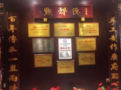 -点都德(盘福楼店)