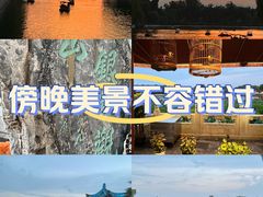 -后海公园