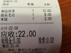 -华味家大食堂(安远路店)