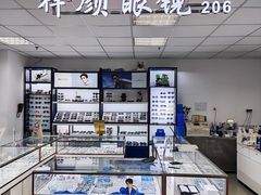 -三叶眼镜城·好视力眼镜店
