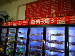 -盖帮鳝鱼串串(东郊记忆店)