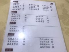 -电白鸭粥店(下沙二坊88号店)