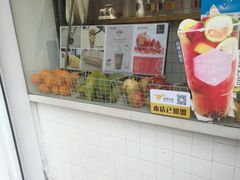 -JUICE  TIMES(中茵海华店)