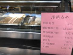 -王宝和酒家(黄浦店)