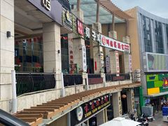 -南国锋味椰子鸡(瀚海店)