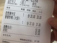 -1973继光香香鸡(金桥国际店)
