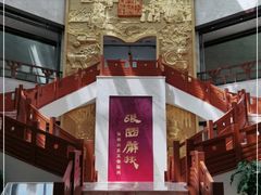 -张掖市博物馆