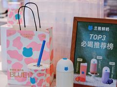 -兰熊鲜奶(西直门凯德mall店)
