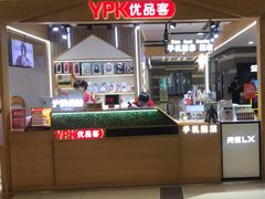 -新田360广场(上海华侨城店)