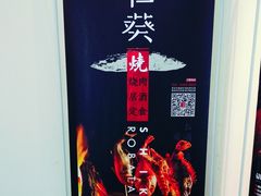 -石葵(锦业时代店)