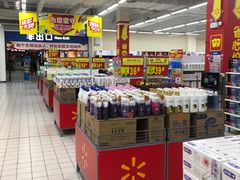 -沃尔玛(星湖商业城店)