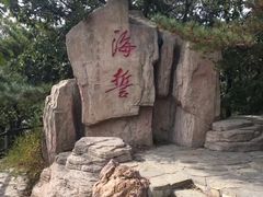 -燕窝岭