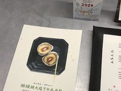 -铃木食堂(丽都店)