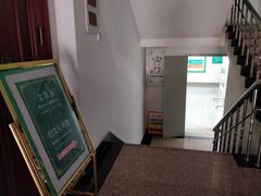 -清真寺
