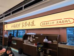 -大碗先生(万家丽店)