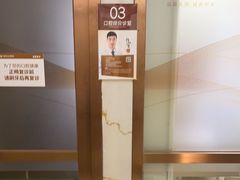 -佛山中大口腔医院·市二级口腔专科医院