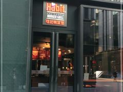 门面-The Habit Burger Grill 哈比特汉堡(复兴soho店)