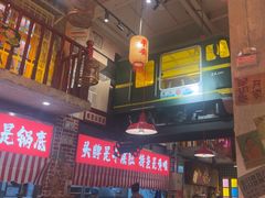 -江北北火锅馆·公路夜市(魏公村店)