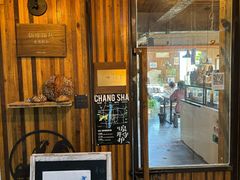 -仙峰天然面包(迎宾路店)