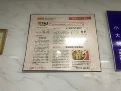 -汪家馄饨(集庆路店)
