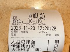 -品质伊骊新疆菜(紫金店)