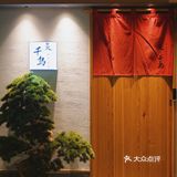 日式燒き鳥中的爱马仕 | 千炙鸟.炭火烧鸟🍢