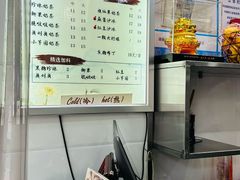 -阿姨奶茶专卖(舌涧道杭州惠民路创始店)