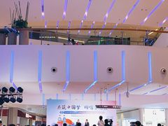 -壹海城ONE MALL