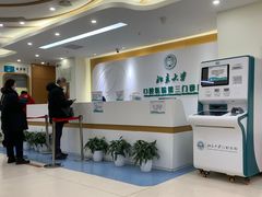 -北京大学口腔医院(第三门诊部)