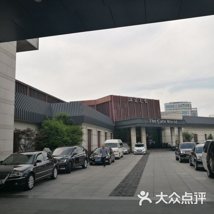 吴江宾馆图片-北京四星级酒店-大众点评网