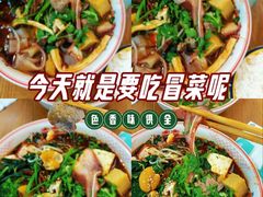-脑馋粉儿(三里屯店)