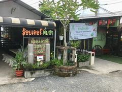 -普吉镇