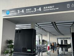 -半升洞码头