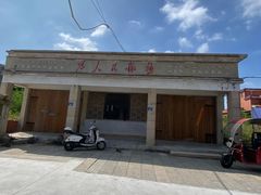 -北门四果汤(永宁店)