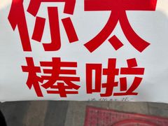-红花点心局(护国寺店)