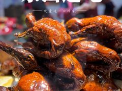 -王浩儿纪六孃甜皮鸭(乐山总店)