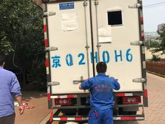 -和平搬家公司
