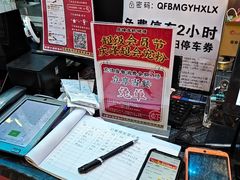 -庆峰龙虾烧烤(合肥一店)