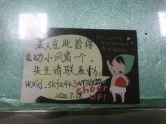 -阿信糖水(体育花园店)