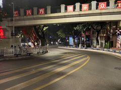 -冯烧烤(凯旋路总店)