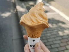 阿方索芒果冰淇淋花筒-肯德基(丽水万地店)