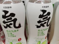 -亚泰超市(经开店)