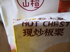 -粒上皇(维多利亚广场店)