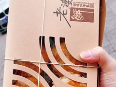 -御蝶坊KNAC(西荟城店)