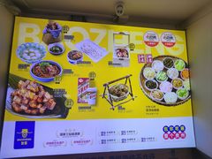 -包整·丝娃娃(一览甲秀楼风景店)