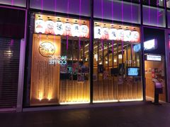 门面-豊 胜手丼