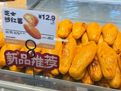 -鲍师傅糕点(江苏路店)